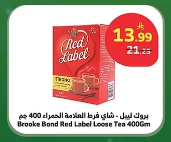 Brooke Bond - Red Label Loose Tea