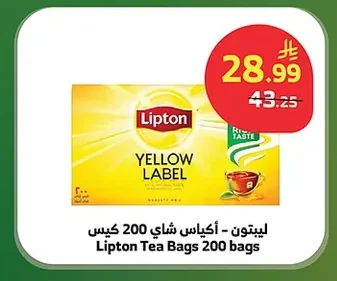 Lipton - Tea Bags