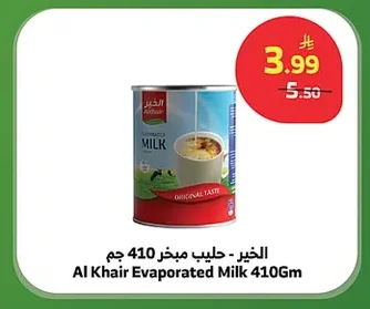Al Khair - Evaporated Milk