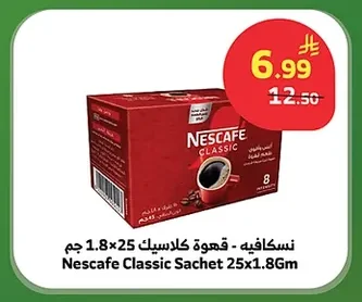 Nescafe - Classic Coffee