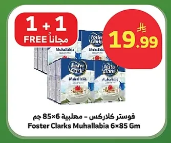 Foster Clarks - Custard Mix 6x85g