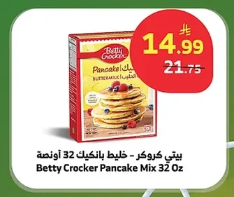 Betty Crocker - Pancake Mix 32 oz