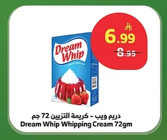 Whipping Cream Powder