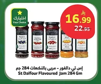 St Dalfour Fruit Jam 284 Gm