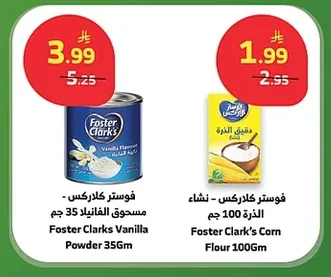 Foster Clarks Vanilla Powder 35 Gm