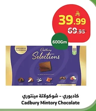 Cadbury Mint Crisp Chocolate