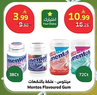 Mentos Flavored Gum