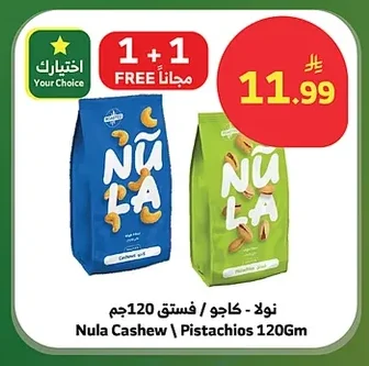 Nula Cashew / Pistachio
