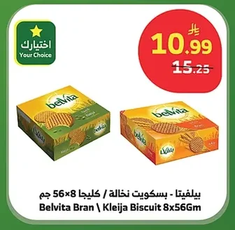 Belvita Bran / Kleija Biscuits