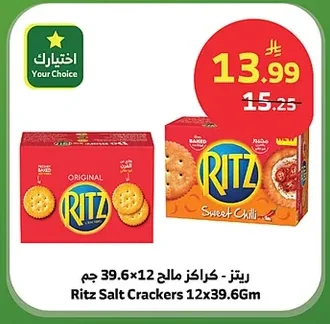 Ritz Salty Crackers