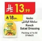 Ranch Salad Dressing