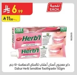 Dabur Herbal Toothpaste for Sensitivity