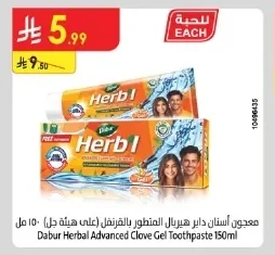 Toothpaste
