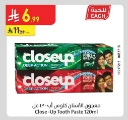 معجون الأسنان كلوس اب