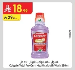 Colgate Total Mouthwash