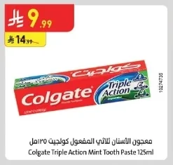 Colgate Triple Action Toothpaste