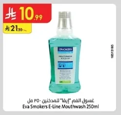 Eva Mouthwash for Smokers