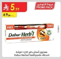Dabur Toothpaste 15g + Brush