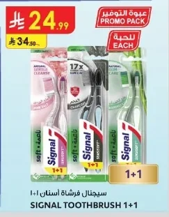 Signal Toothbrush