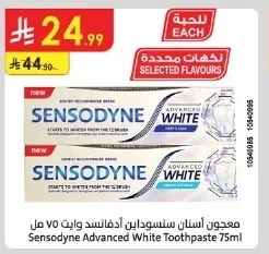 Sensodyne Advanced White Toothpaste