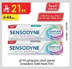 Sensodyne Toothpaste COMPLETE PROTECTION+