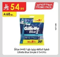 Gillette Blue II Plus Razor Blades 15+5 Free