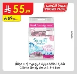 Gillette Simply Venus 3 8+4 Free