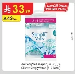 Gillette Simply Venus 4+8 Razors