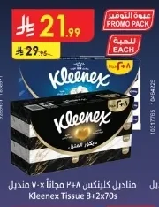 Facial Tissues