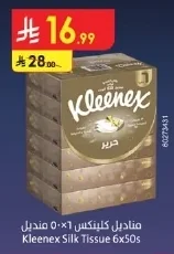 Silk Facial Tissues