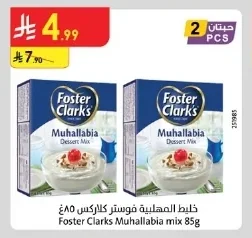 Custard Powder Mix