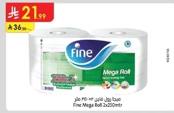 ميجا رول فاين
