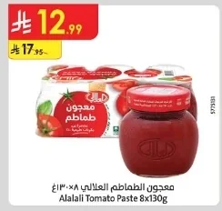Tomato Paste