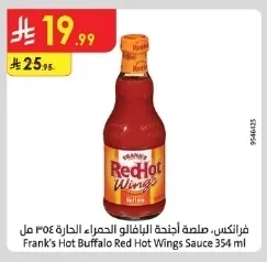 Red Hot Sauce
