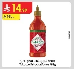 Sriracha Hot Sauce