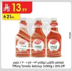 Tomato Ketchup