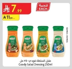 Goody Salad Dressing