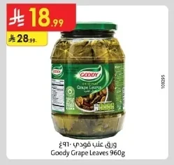 Goody Stuffed Grape Leaves