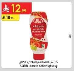 Alalali Tomato Ketchup