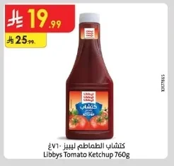 Tomato Ketchup