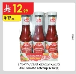 Tomato Ketchup