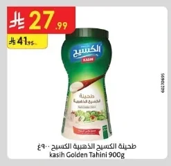 Kasih Golden Tahini