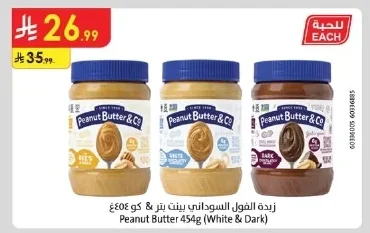 Peanut Butter