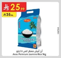 Fragrant White Rice