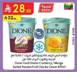 Dione Ice Cream Mango & Passion Fruit / Vanilla with Cheese & Blueberry