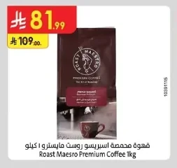 Espresso Roast Maestro Coffee
