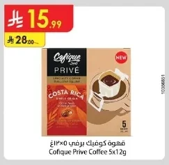 Prive Coffee