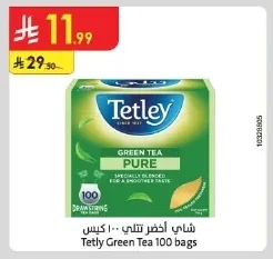 Tetly Green Tea