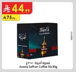 Saffron Coffee