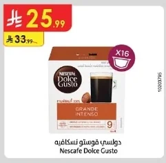 Nescafe Dolce Gusto